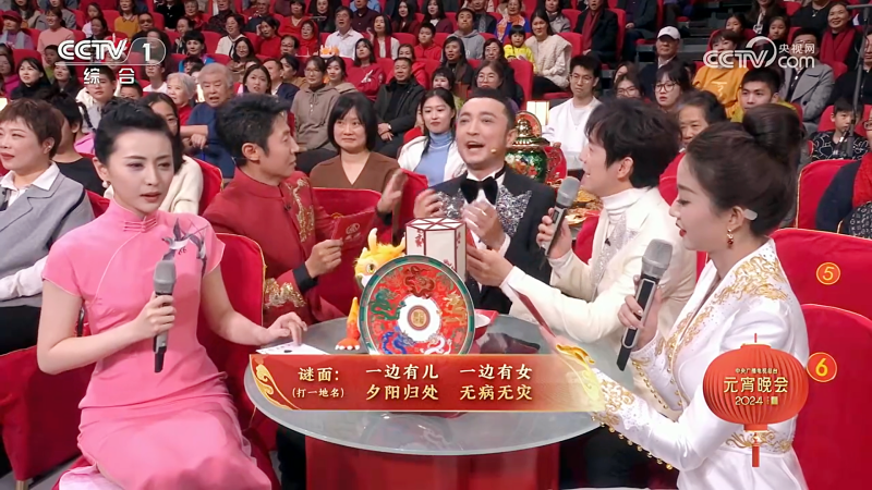 微信图片_20240225102343_副本.png