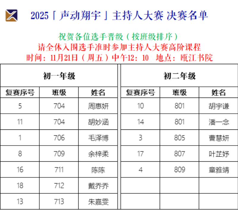 82c50117cf494feeaf69d175e3fdc68b.png